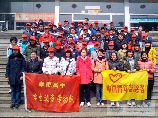 踐行雷鋒精神，志愿者在行動(dòng)