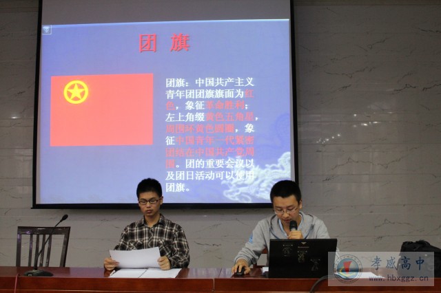 青春校園，追夢中國-團(tuán)委舉行2014年新團(tuán)員宣誓儀式