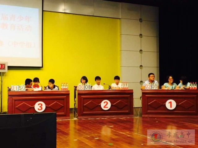 我校參加孝感市直學(xué)?！白詮?qiáng)不息、厚德載物”主題讀書教育活動知識競賽暨歌詠比賽