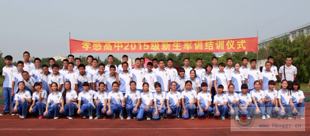 “軍訓結情誼，攜手育棟梁”—2015年軍訓結訓儀式