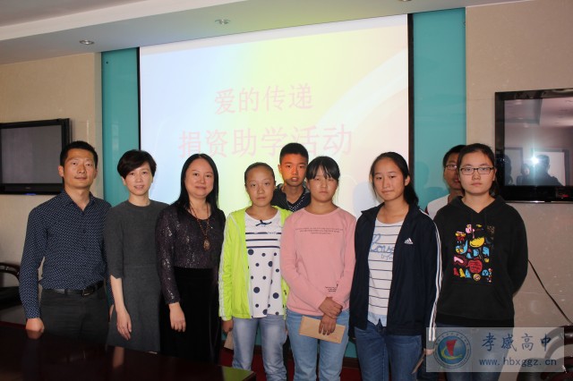 87屆校友回母校舉行“愛的傳遞”捐資助學(xué)活動