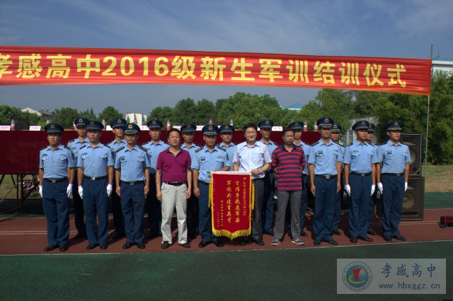 我校舉行2016級(jí)新生軍訓(xùn)匯報(bào)表演