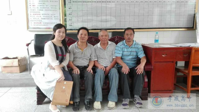 九四屆校友回?？赐鲙煵①Y助孝高貧困學(xué)子