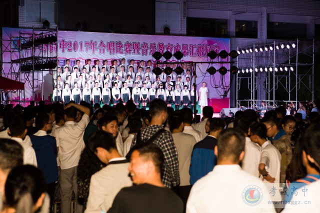 唱響青春，飛越夢想-2017年合唱比賽暨音樂教育成果匯演精彩圖集
