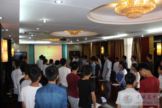 “不忘初心，高舉團(tuán)旗跟黨走”-我校舉行2017年新團(tuán)員宣誓儀式