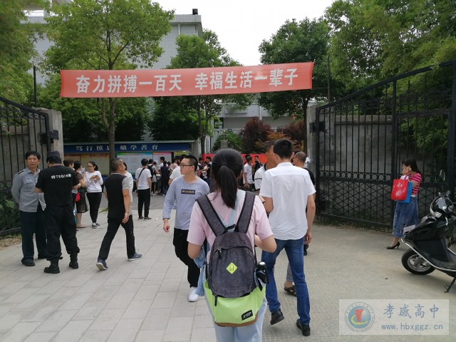 “把知識(shí)帶走，把愛心留下”高三畢業(yè)生捐書學(xué)弟學(xué)妹