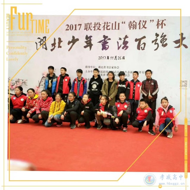 尊敬的老師，教師節(jié)快樂！
