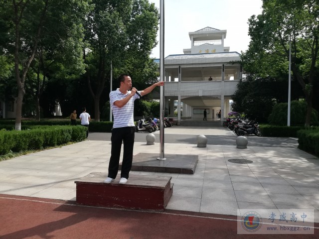 加強思想引領工作，豐盈升旗儀式內(nèi)涵
