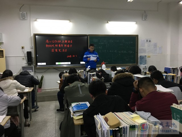 孝感高中積極開展“弘揚(yáng)愛國奮斗精神、建功立業(yè)新時代”主題活動