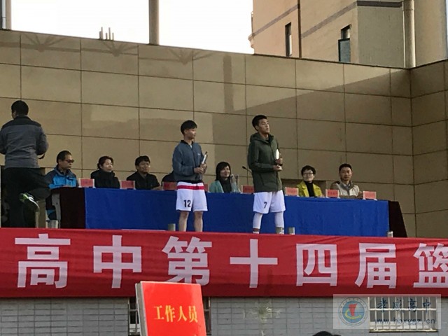 我?；@球隊(duì)在2018年市直高中籃球賽中取得優(yōu)異成績(jī)