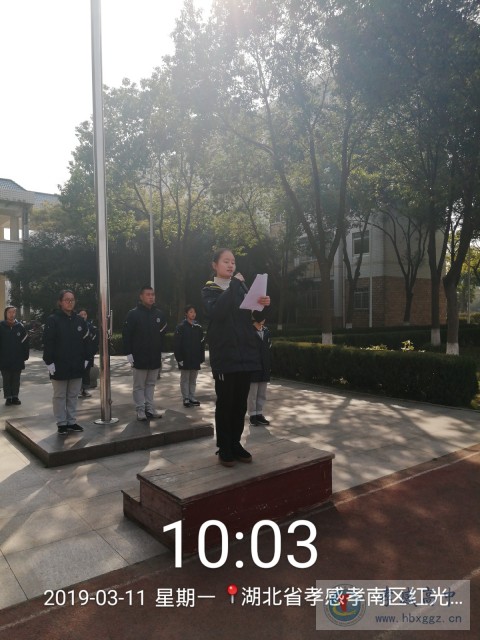【國旗下講話20190311】別讓手機偷走我們的夢想