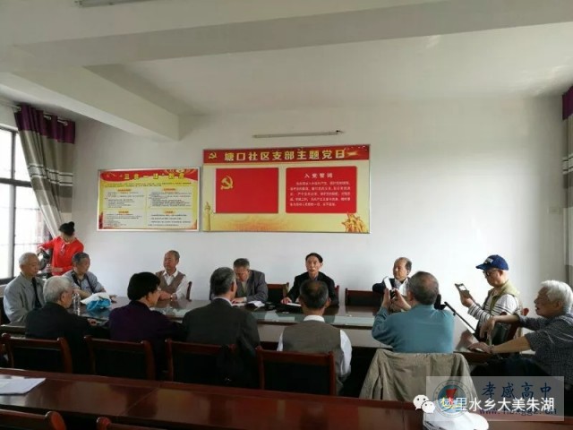 孝高名儒訪朱湖，湖鄉(xiāng)風(fēng)景陡生輝