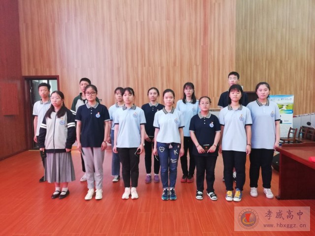 “青春心向黨 建功新時代 ”孝感高中舉行2019年新團員入團儀式
