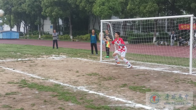 綠茵賽場，青春飛揚-孝感高中2019年校園足球聯(lián)賽落下帷幕